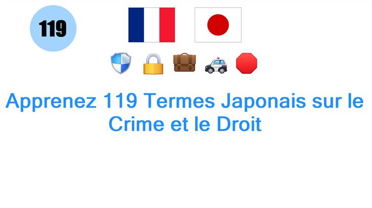 Apprenez 119 Termes Japonais sur le Crime et le Droit